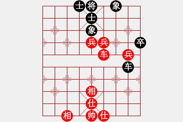 象棋棋譜圖片：黃仕清         先勝 趙碩           - 步數(shù)：120 