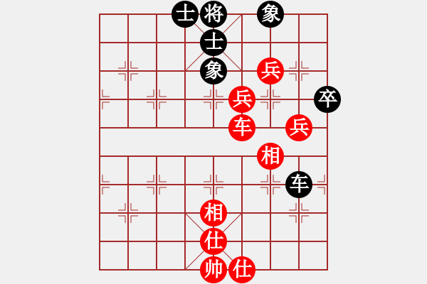 象棋棋譜圖片：黃仕清         先勝 趙碩           - 步數(shù)：130 