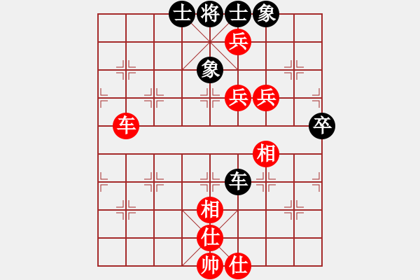 象棋棋譜圖片：黃仕清         先勝 趙碩           - 步數(shù)：145 