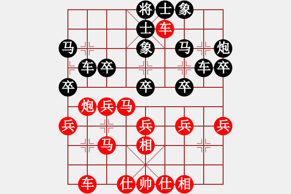 象棋棋譜圖片：黃仕清         先勝 趙碩           - 步數(shù)：30 