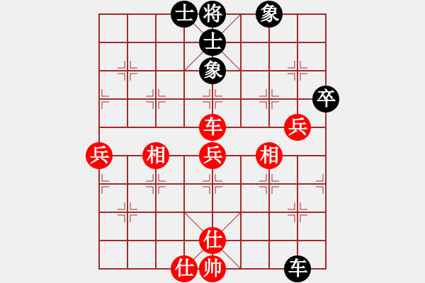 象棋棋譜圖片：黃仕清         先勝 趙碩           - 步數(shù)：90 