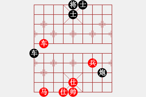 象棋棋譜圖片：弈林飛龍(月將)-和-下山王(月將) - 步數(shù)：53 