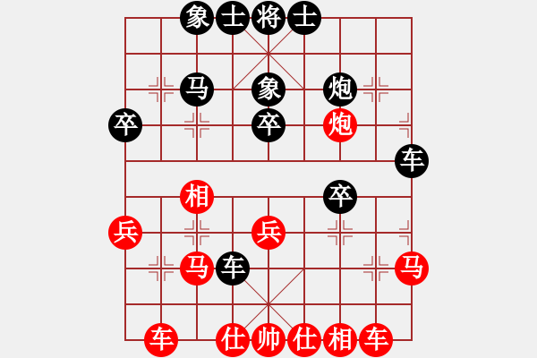 象棋棋譜圖片：哈哈[1245437518] -VS- 56789[2998735949] - 步數(shù)：30 