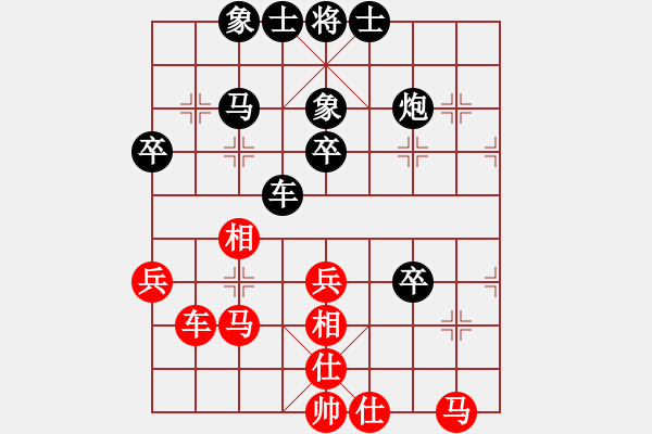 象棋棋譜圖片：哈哈[1245437518] -VS- 56789[2998735949] - 步數(shù)：40 