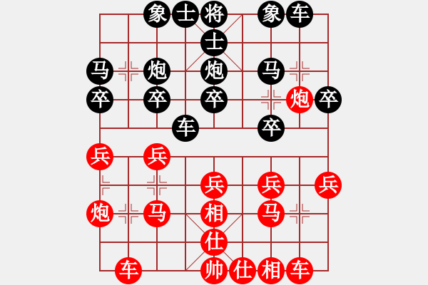 象棋棋譜圖片：第06輪 第01臺 淄博劉永山先勝方洪洲濟南 - 步數(shù)：20 