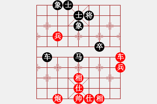 象棋棋譜圖片：第06輪 第01臺 淄博劉永山先勝方洪洲濟南 - 步數(shù)：76 