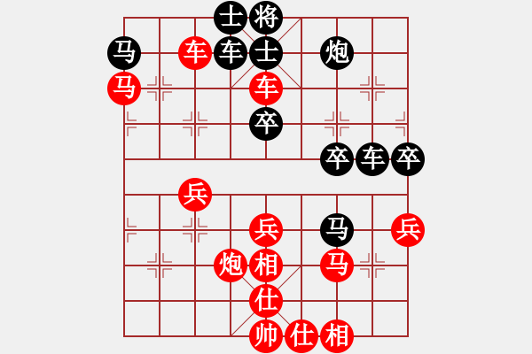 象棋棋譜圖片：云巖區(qū)楊世輝（勝）南明區(qū)黃明暢 - 步數(shù)：60 