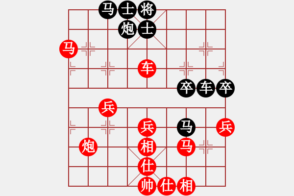 象棋棋譜圖片：云巖區(qū)楊世輝（勝）南明區(qū)黃明暢 - 步數(shù)：65 