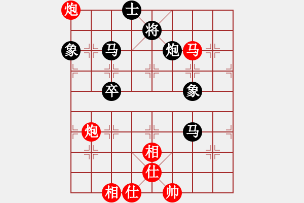 象棋棋譜圖片：東方不贏(9段)-負(fù)-弈網(wǎng)小白龍(月將) - 步數(shù)：100 