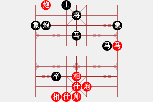 象棋棋譜圖片：東方不贏(9段)-負(fù)-弈網(wǎng)小白龍(月將) - 步數(shù)：130 