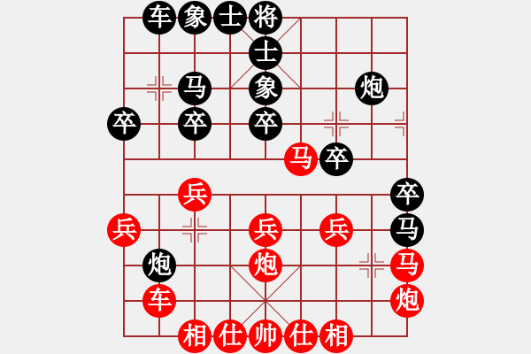 象棋棋譜圖片：東方不贏(9段)-負(fù)-弈網(wǎng)小白龍(月將) - 步數(shù)：30 