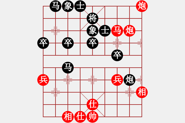 象棋棋譜圖片：東方不贏(9段)-負(fù)-弈網(wǎng)小白龍(月將) - 步數(shù)：50 