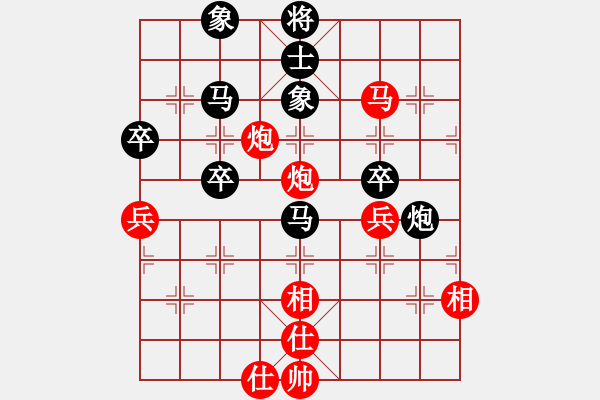 象棋棋譜圖片：東方不贏(9段)-負(fù)-弈網(wǎng)小白龍(月將) - 步數(shù)：70 