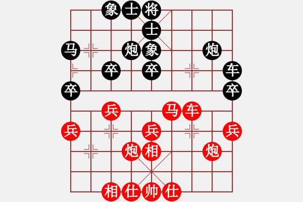 象棋棋譜圖片：浦東新區(qū)三棋杯賈應山勝王網(wǎng)扣 - 步數(shù)：30 