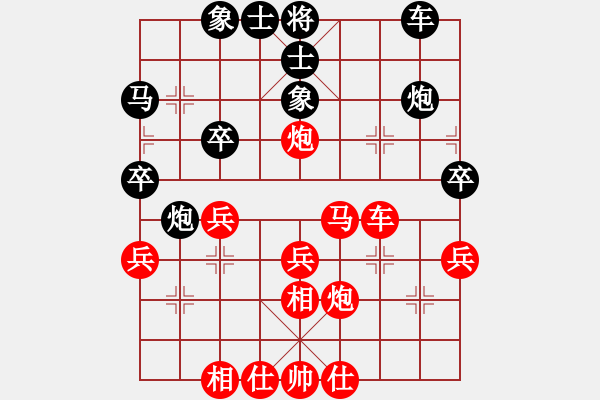 象棋棋譜圖片：浦東新區(qū)三棋杯賈應山勝王網(wǎng)扣 - 步數(shù)：40 