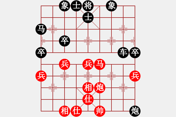 象棋棋譜圖片：浦東新區(qū)三棋杯賈應山勝王網(wǎng)扣 - 步數(shù)：50 