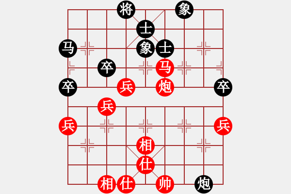 象棋棋譜圖片：浦東新區(qū)三棋杯賈應山勝王網(wǎng)扣 - 步數(shù)：60 