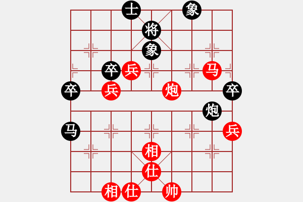 象棋棋譜圖片：浦東新區(qū)三棋杯賈應山勝王網(wǎng)扣 - 步數(shù)：80 