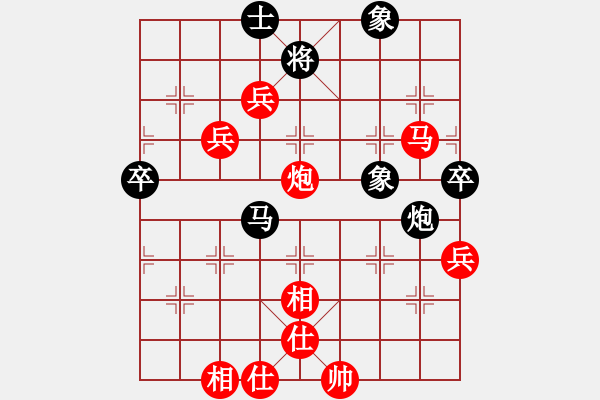 象棋棋譜圖片：浦東新區(qū)三棋杯賈應山勝王網(wǎng)扣 - 步數(shù)：86 