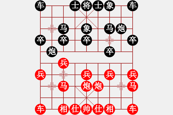 象棋棋谱图片：赵金成 先和 曹岩磊 - 步数：10 