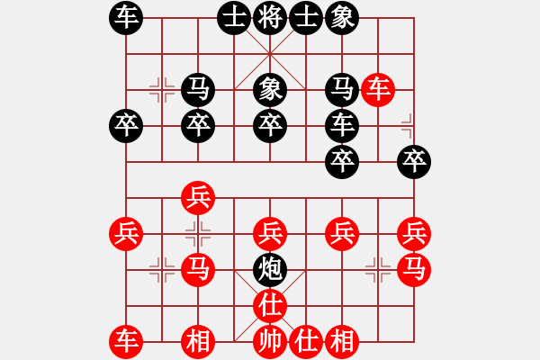 象棋棋谱图片：赵金成 先和 曹岩磊 - 步数：20 