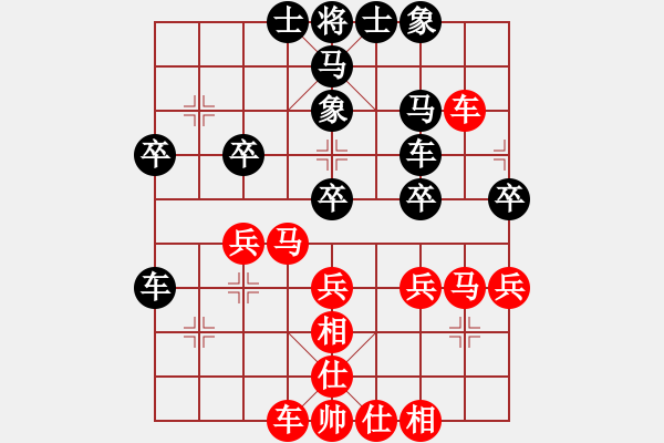 象棋棋谱图片：赵金成 先和 曹岩磊 - 步数：30 