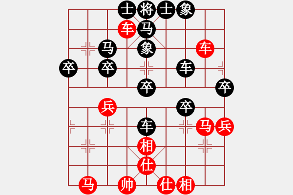 象棋棋谱图片：赵金成 先和 曹岩磊 - 步数：40 