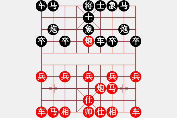 象棋棋譜圖片：十番棋第五局 陸煒俊 先負(fù) 周前 - 步數(shù)：10 