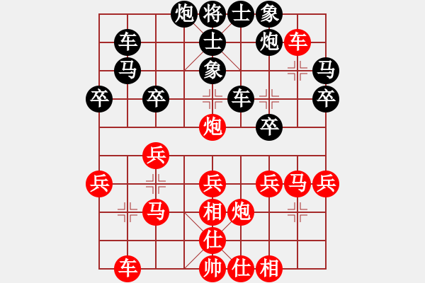 象棋棋譜圖片：十番棋第五局 陸煒俊 先負(fù) 周前 - 步數(shù)：30 