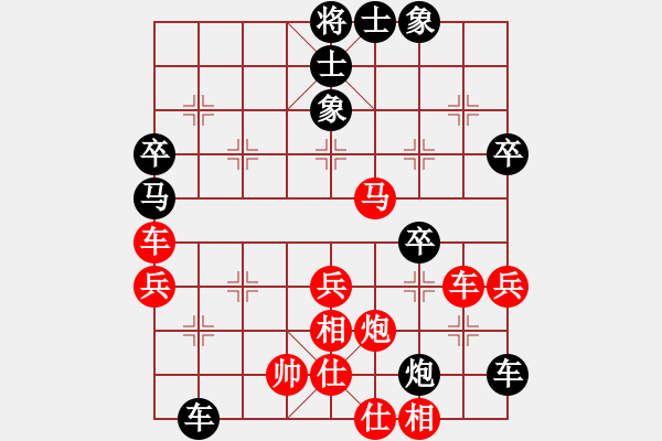 象棋棋譜圖片：十番棋第五局 陸煒俊 先負(fù) 周前 - 步數(shù)：60 