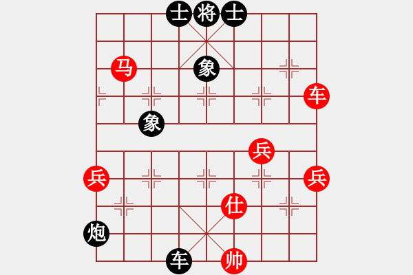 象棋棋譜圖片：直上云霄(9星)-和-許許(9星) - 步數(shù)：100 