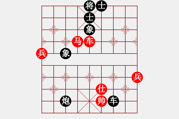 象棋棋譜圖片：直上云霄(9星)-和-許許(9星) - 步數(shù)：110 