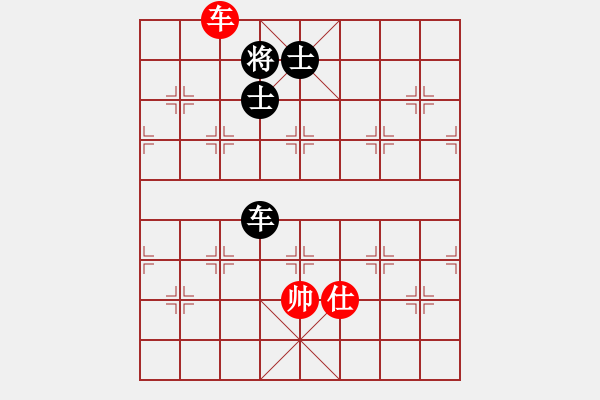 象棋棋譜圖片：直上云霄(9星)-和-許許(9星) - 步數(shù)：160 