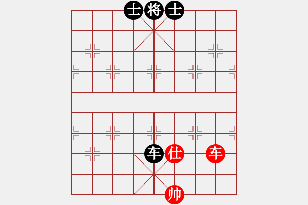 象棋棋譜圖片：直上云霄(9星)-和-許許(9星) - 步數(shù)：230 