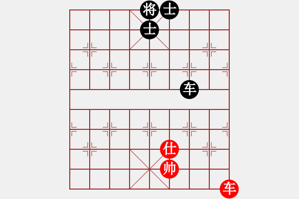 象棋棋譜圖片：直上云霄(9星)-和-許許(9星) - 步數(shù)：250 