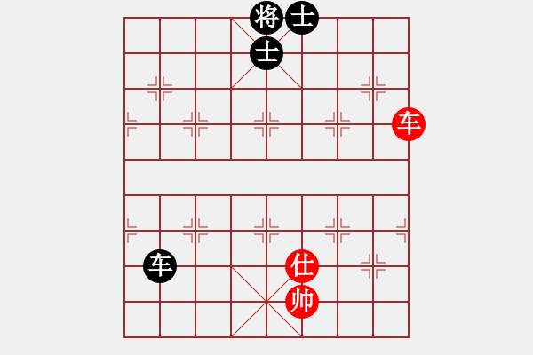 象棋棋譜圖片：直上云霄(9星)-和-許許(9星) - 步數(shù)：260 