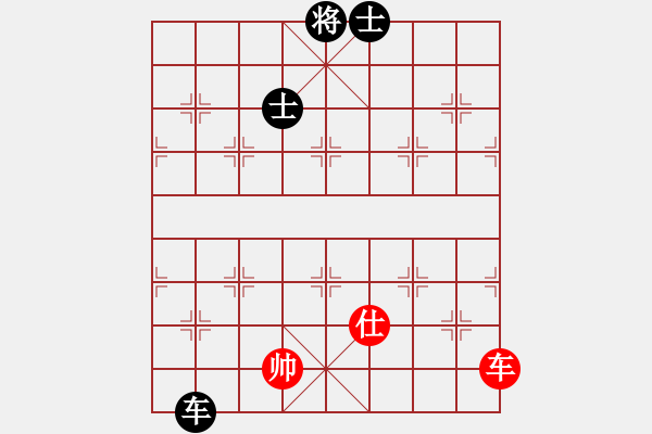 象棋棋譜圖片：直上云霄(9星)-和-許許(9星) - 步數(shù)：280 