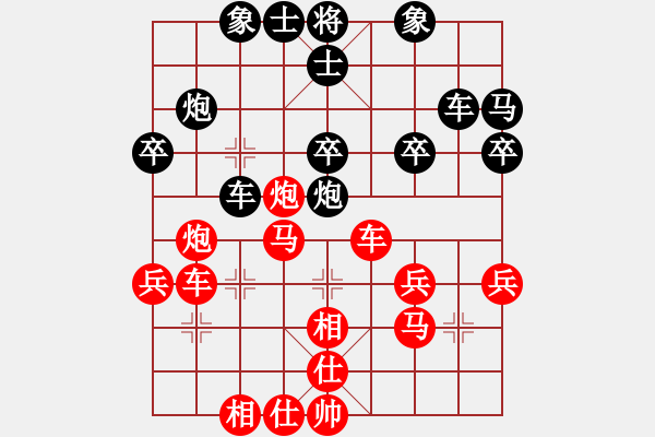 象棋棋譜圖片：直上云霄(9星)-和-許許(9星) - 步數(shù)：30 