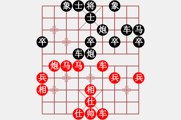 象棋棋譜圖片：直上云霄(9星)-和-許許(9星) - 步數(shù)：40 