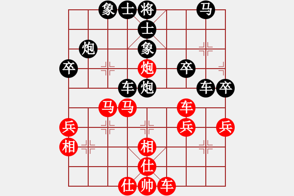 象棋棋譜圖片：直上云霄(9星)-和-許許(9星) - 步數(shù)：50 