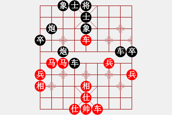 象棋棋譜圖片：直上云霄(9星)-和-許許(9星) - 步數(shù)：60 