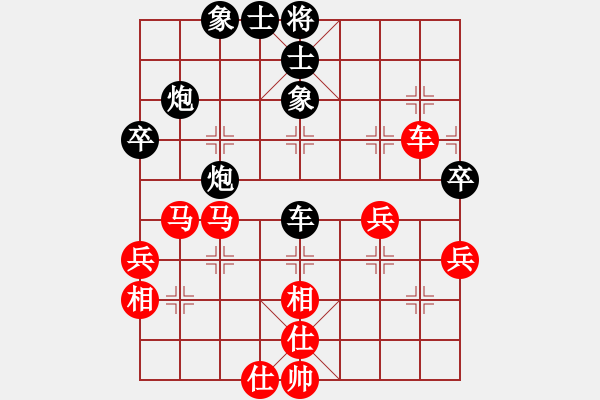 象棋棋譜圖片：直上云霄(9星)-和-許許(9星) - 步數(shù)：70 