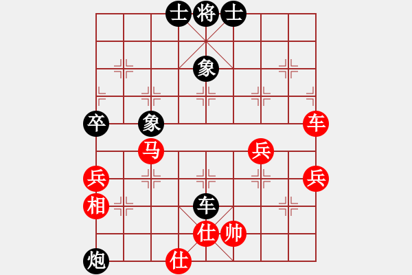 象棋棋譜圖片：直上云霄(9星)-和-許許(9星) - 步數(shù)：90 