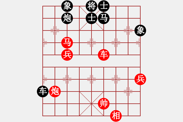 象棋棋譜圖片：都來下棋呀(月將)-勝-棋州王(9段) - 步數(shù)：100 