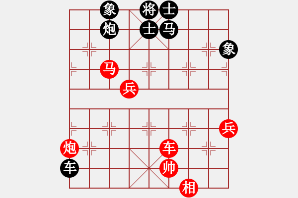 象棋棋譜圖片：都來下棋呀(月將)-勝-棋州王(9段) - 步數(shù)：110 