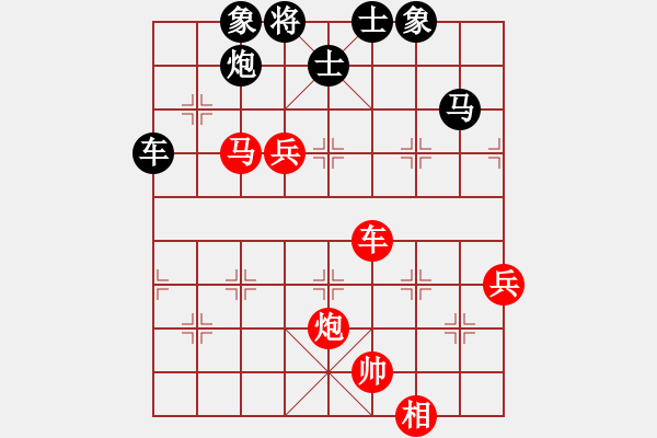 象棋棋譜圖片：都來下棋呀(月將)-勝-棋州王(9段) - 步數(shù)：120 