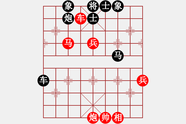 象棋棋譜圖片：都來下棋呀(月將)-勝-棋州王(9段) - 步數(shù)：130 