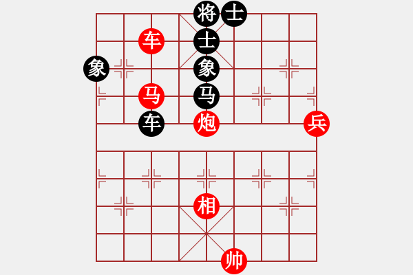 象棋棋譜圖片：都來下棋呀(月將)-勝-棋州王(9段) - 步數(shù)：140 