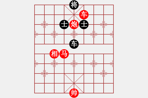 象棋棋譜圖片：都來下棋呀(月將)-勝-棋州王(9段) - 步數(shù)：160 