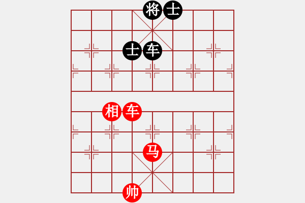 象棋棋譜圖片：都來下棋呀(月將)-勝-棋州王(9段) - 步數(shù)：180 